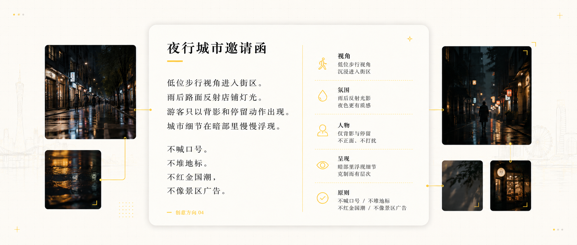 04 带走完整执行包